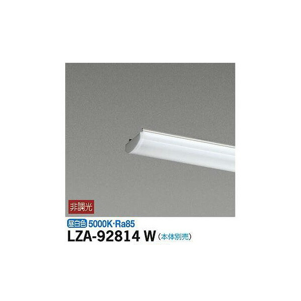 ŵ:LED˥å LZA-92814W(᡼ľ) LED