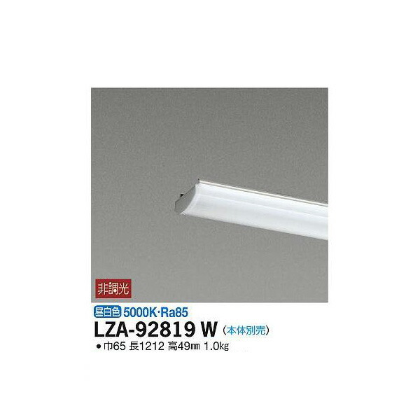 ŵ:LED˥å LZA-92819W(᡼ľ) LED