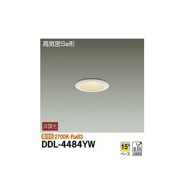 大光電機:ダウンライト DDL-4484YW(メーカー直送品)