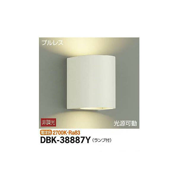 大光電機:ブラケット DBK-38887Y(メーカー直送品)