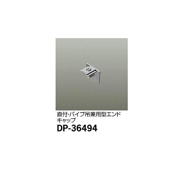 ŵ:ȥѡ DP-36494(᡼ľ)