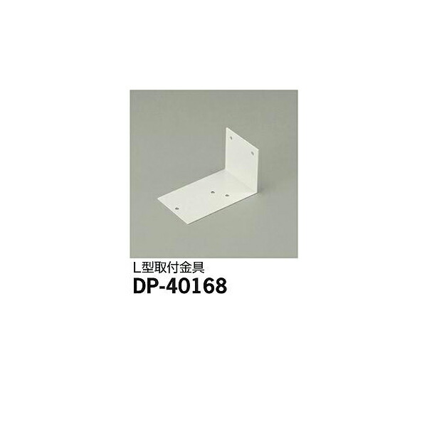 ŵ:Lն DP-40168(᡼ľ)