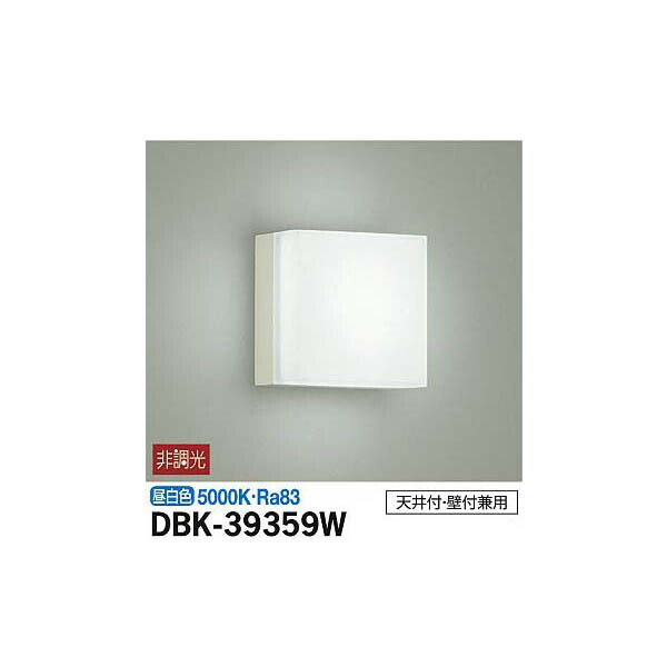 大光電機:ブラケット DBK-39359W(メーカー直送品)