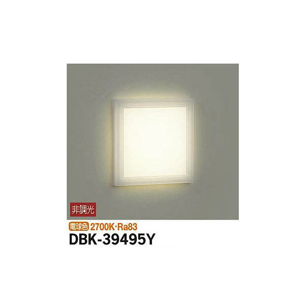 大光電機:ブラケット DBK-39495Y(メーカー直送品)