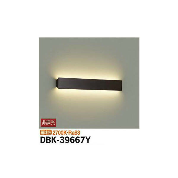 大光電機:ブラケット DBK-39667Y(メーカー直送品)