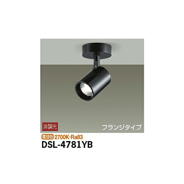 ŵ:ݥåȥ饤 DSL-4781YB(᡼ľ) DSL-4781YB