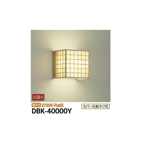 ŵ:֥饱å DBK-40000Y(᡼ľ)