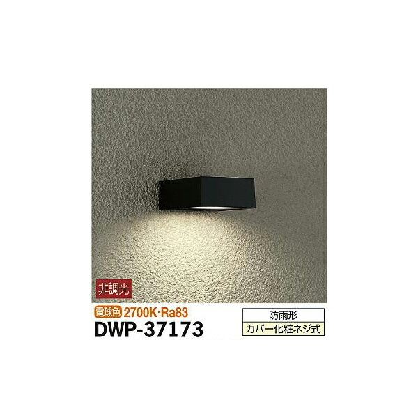 ŵ:ȥɥ饤 DWP-37172(᡼ľ)