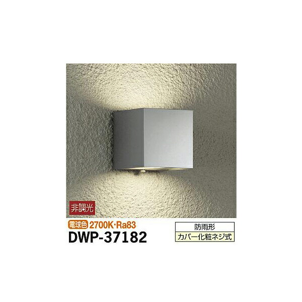 ŵ:ȥɥ饤 DWP-37182(᡼ľ)