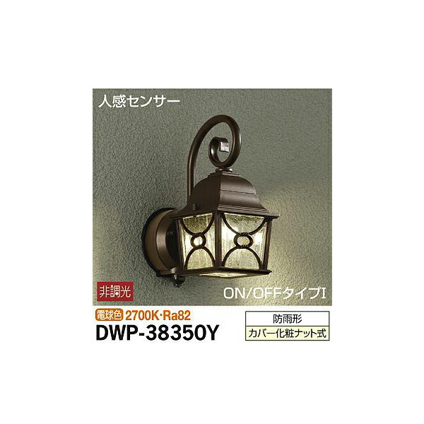 ŵ:ʹ󥵡եȥɥ饤 DWP-38350Y(᡼ľ)