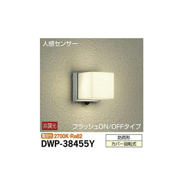 ŵ:ʹ󥵡եȥɥ饤 DWP-38455Y(᡼ľ)