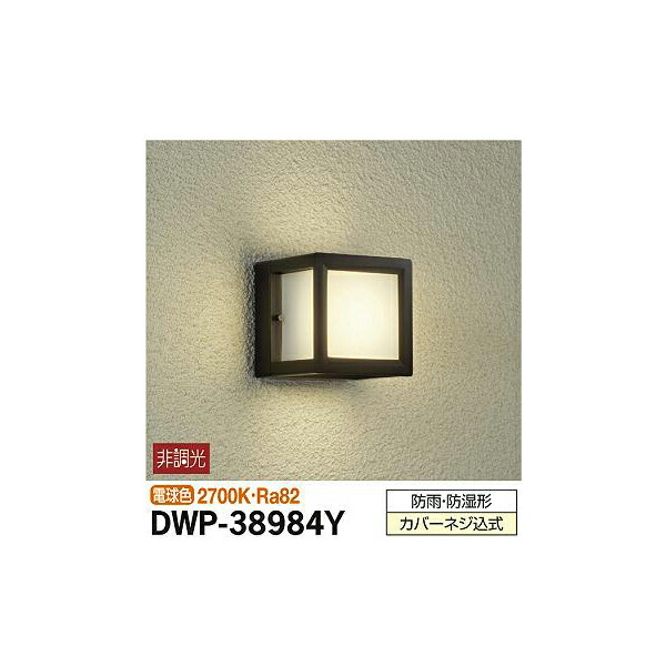 ŵ:ȥɥ饤 DWP-38984Y(᡼ľ)