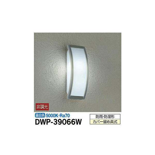 ŵ:ȥɥ饤 DWP-39066W(᡼ľ)