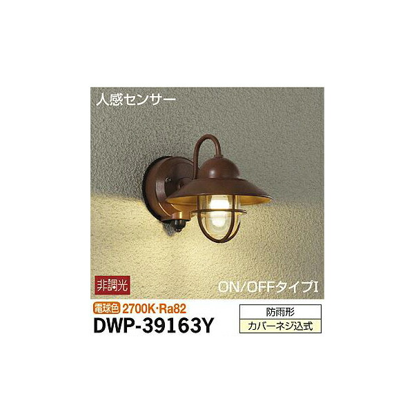 ŵ:ʹ󥵡եȥɥ饤 DWP-39163Y(᡼ľ)