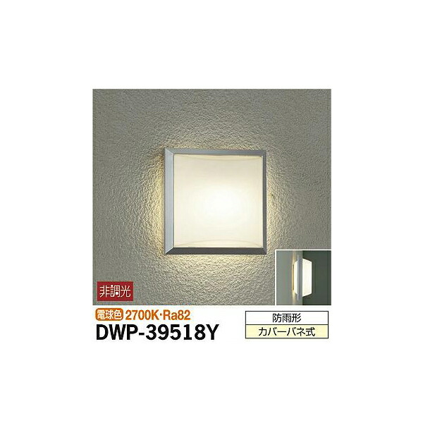 ŵ:ȥɥ饤 DWP-39518Y(᡼ľ)