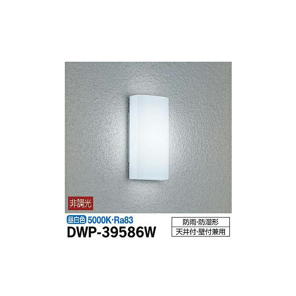 ŵ:ȥɥ饤 DWP-39586W(᡼ľ)