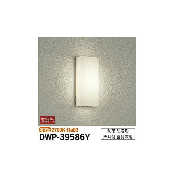 ŵ:ȥɥ饤 DWP-39586Y(᡼ľ)