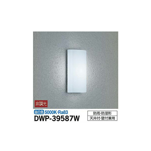 ŵ:ȥɥ饤 DWP-39587W(᡼ľ)