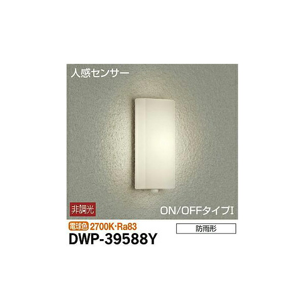 ŵ:ʹ󥵡եȥɥ饤 DWP-39588Y(᡼ľ)