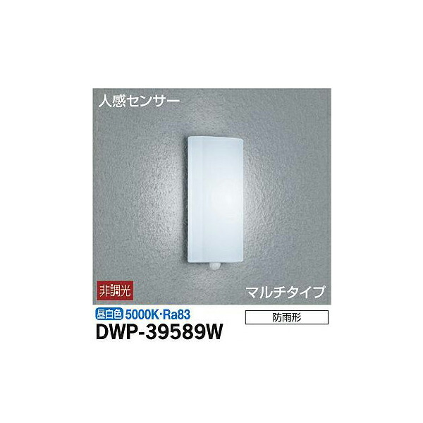 ŵ:ʹ󥵡եȥɥ饤 DWP-39589W(᡼ľ)