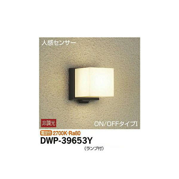 ŵ:ʹ󥵡եȥɥ饤 DWP-39653Y(᡼ľ)