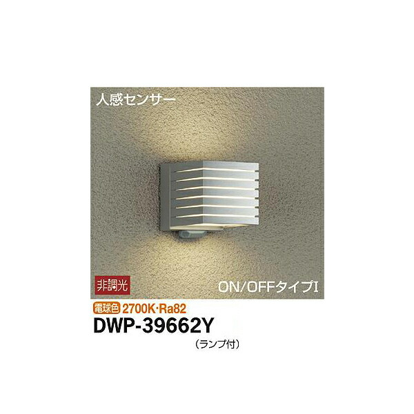 ŵ:ʹ󥵡եȥɥ饤 DWP-39662Y(᡼ľ)