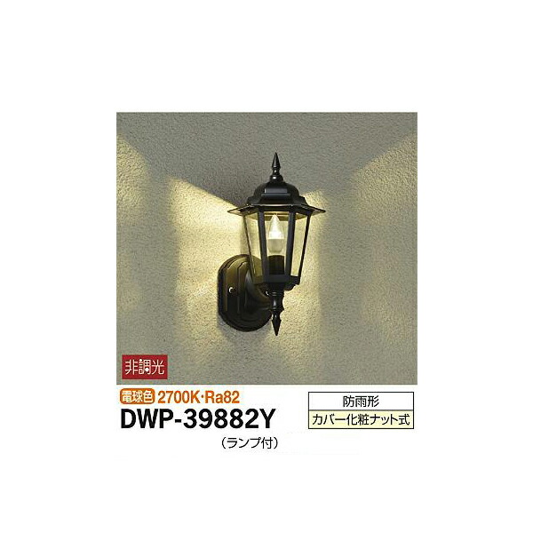 ŵ:ȥɥ饤 DWP-39882Y(᡼ľ)