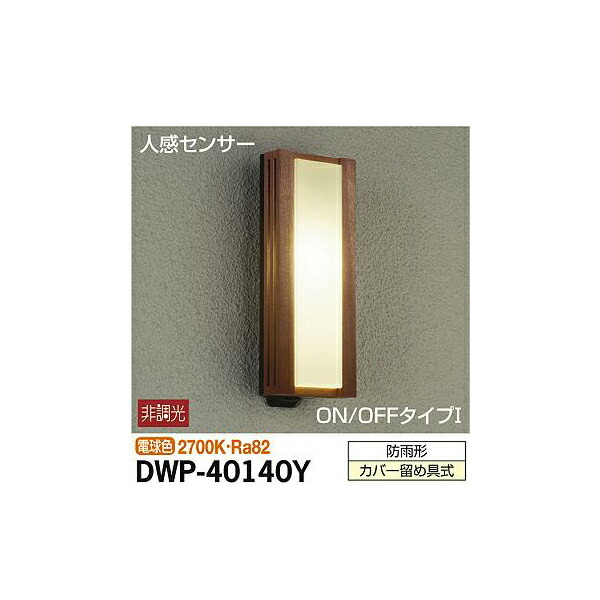 ŵ:ʹ󥵡եȥɥ饤 DWP-40140Y(᡼ľ)