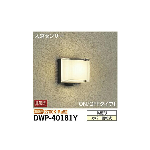 ŵ:ʹ󥵡եȥɥ饤 DWP-40181Y(᡼ľ) DWP-40181Y