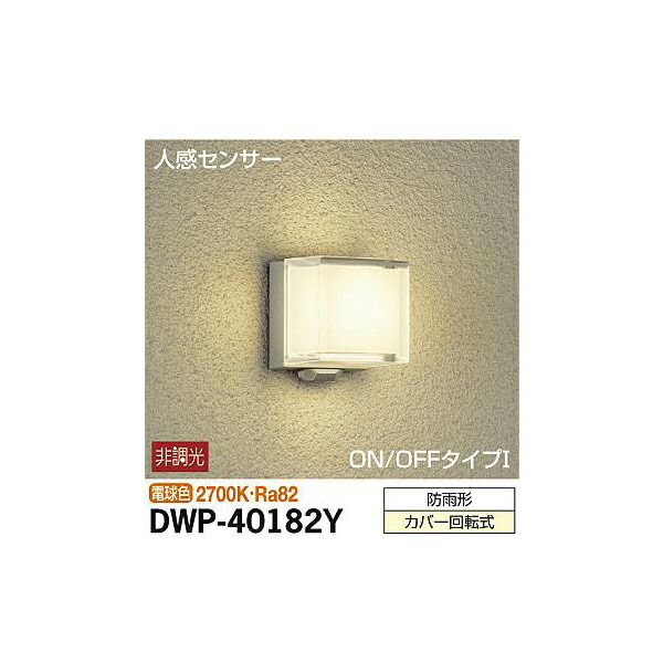 ŵ:ʹ󥵡եȥɥ饤 DWP-40182Y(᡼ľ)