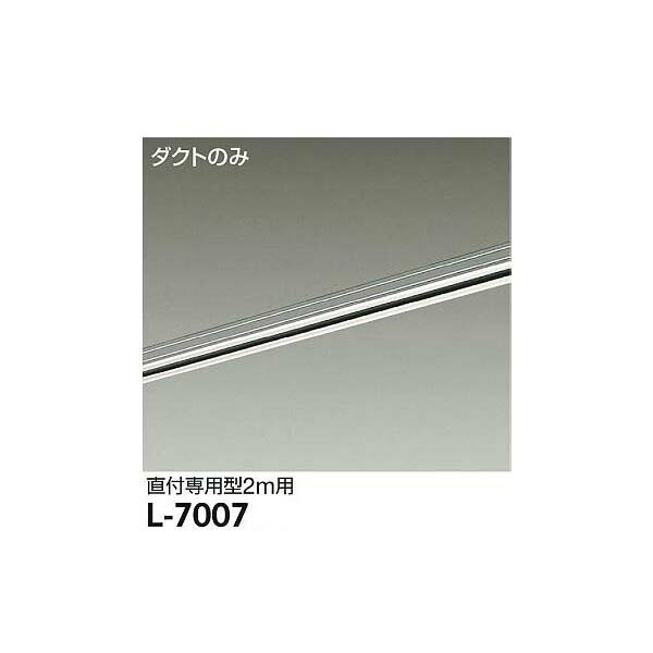 ŵ: L-7007(᡼ľ) L-7007