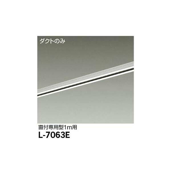 ŵ: L-7063E(᡼ľ)