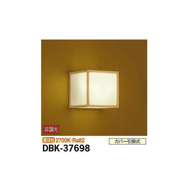 ŵ:֥饱å DBK-37698(᡼ľ)