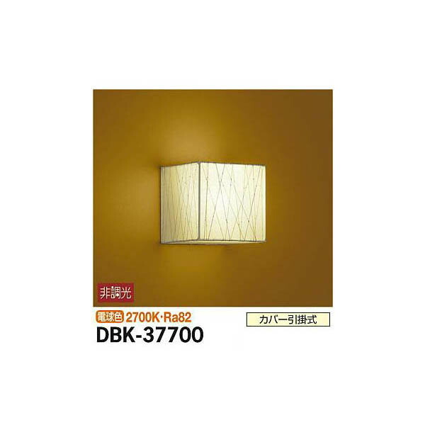 ŵ:֥饱å DBK-37700(᡼ľ)