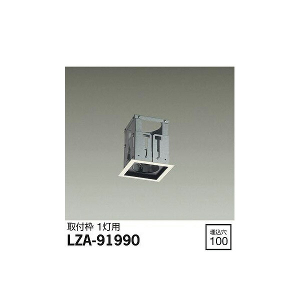 ŵ: LZA-91990(᡼ľ)