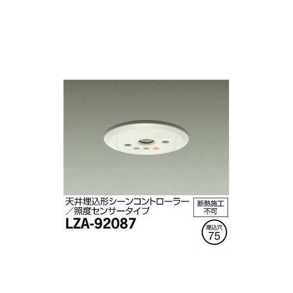 ŵ:ȥ顼 LZA-92087(᡼ľ)