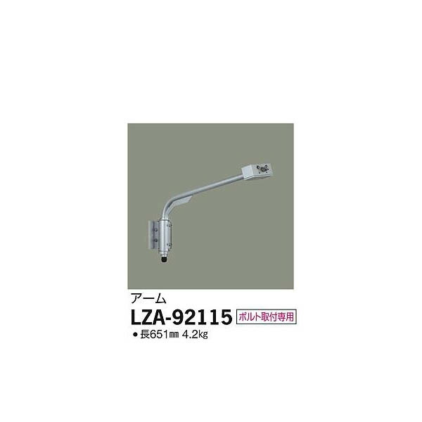 ŵ: LZA-92115(᡼ľ)