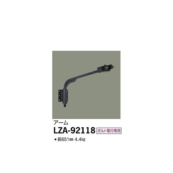 ŵ: LZA-92118(᡼ľ)