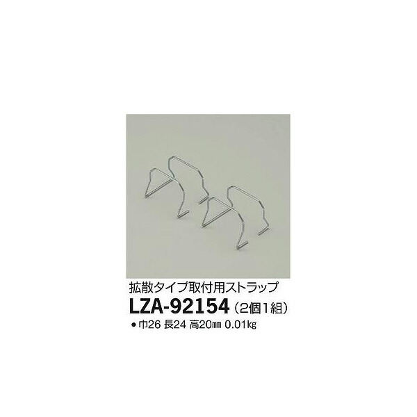 ŵ:ȥå LZA-92154(᡼ľ)