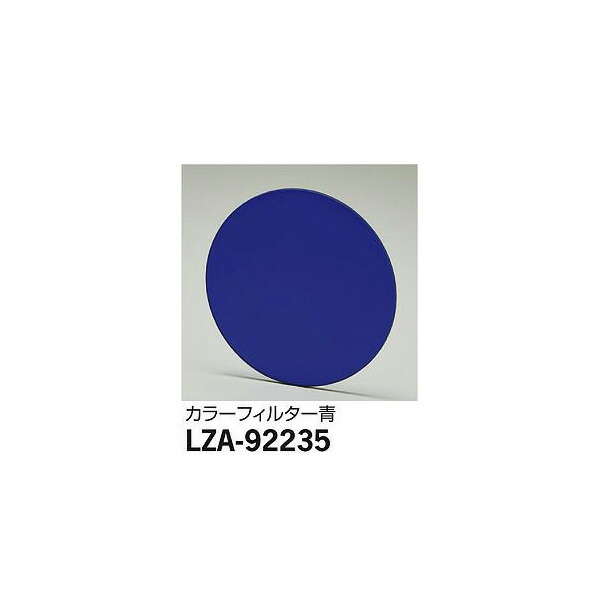 ŵ:顼ե륿 LZA-92235(᡼ľ)