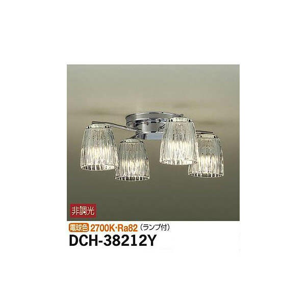 大光電機 DCH-38212Y LEDシャンデリア 4灯 4.5畳用 LED交換可能 電球