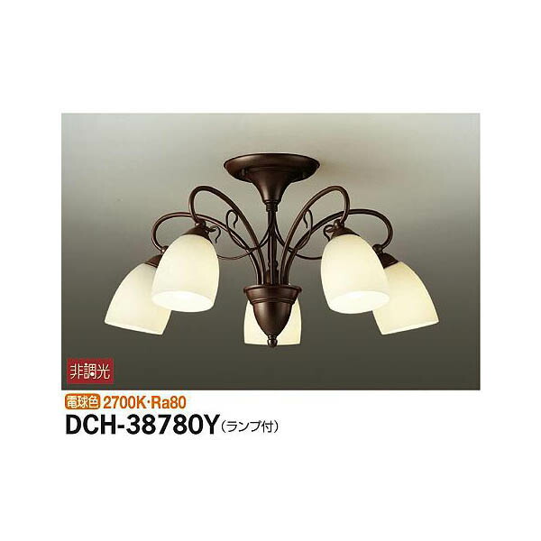 大光電機:シャンデリア DCH-38780Y(メーカー直送品)