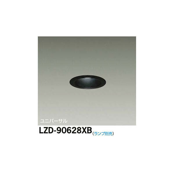 ŵ:LED˥С饤 LZD-90628XB(᡼ľ)