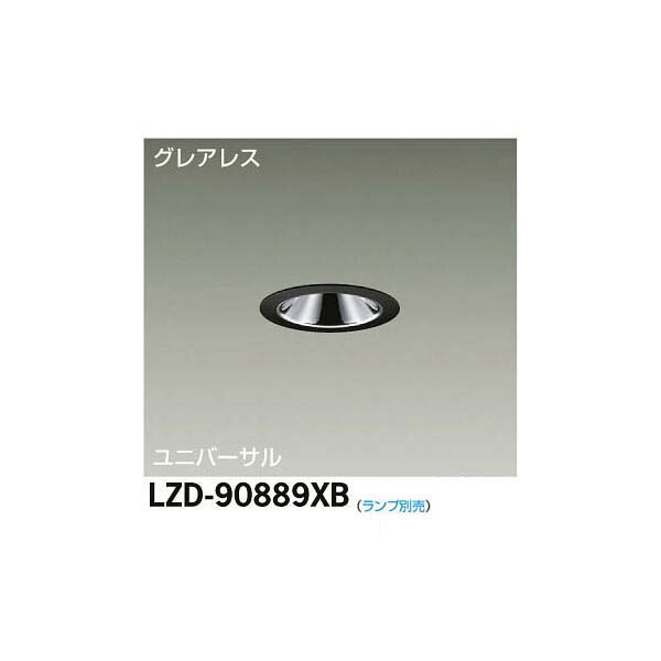 ŵ:LED˥С饤 LZD-90889XB(᡼ľ)