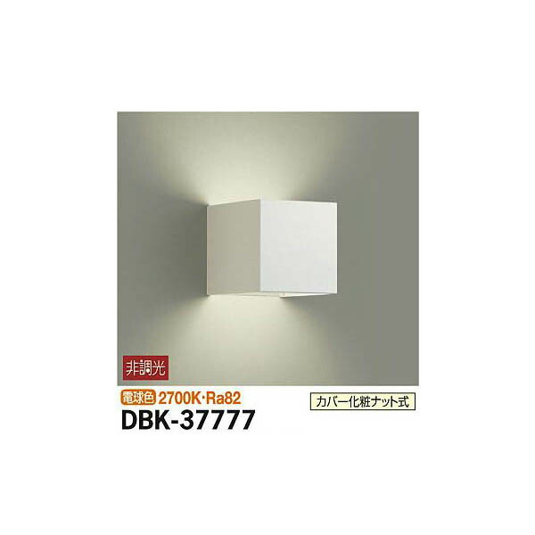 大光電機:ブラケット DBK-37777(メーカー直送品)