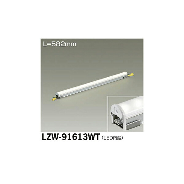 ŵ:LEDȥɥ饤饤 LZW-91613WT(᡼ľ)