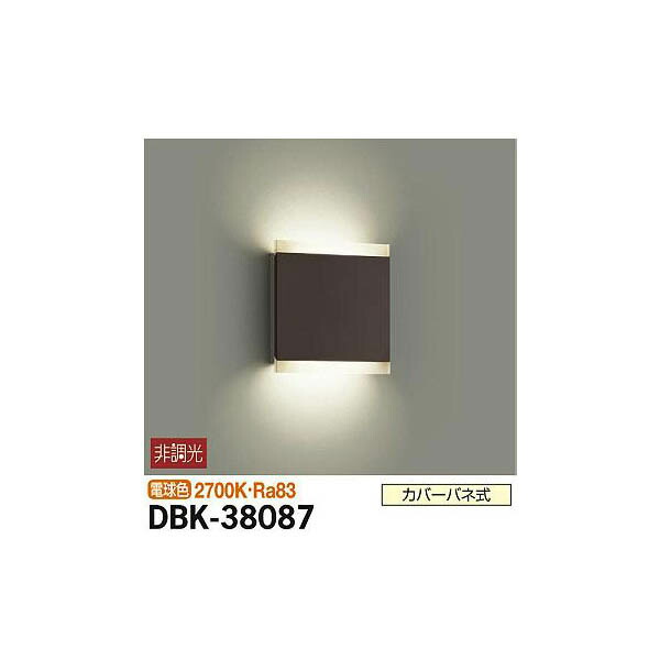 大光電機:ブラケット DBK-38087(メーカー直送品)