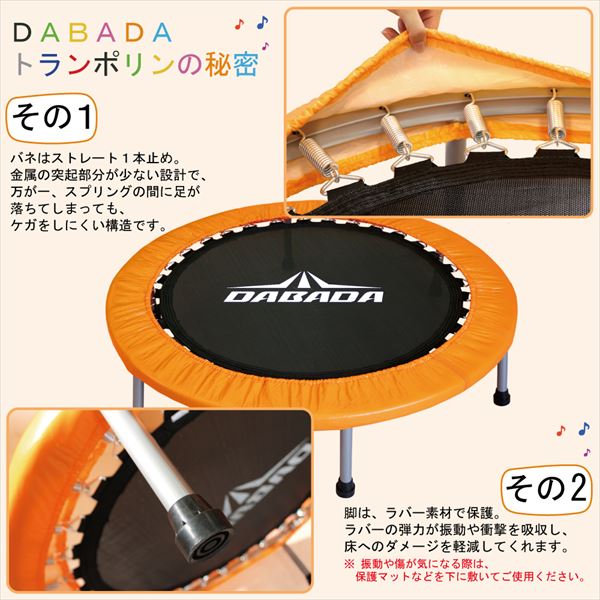 あすつく) DABADA(ダバダ):折りたたみトランポリン スターピンク
