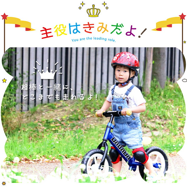 DABADA(ダバダ) バランスバイク スカイ...の詳細画像3