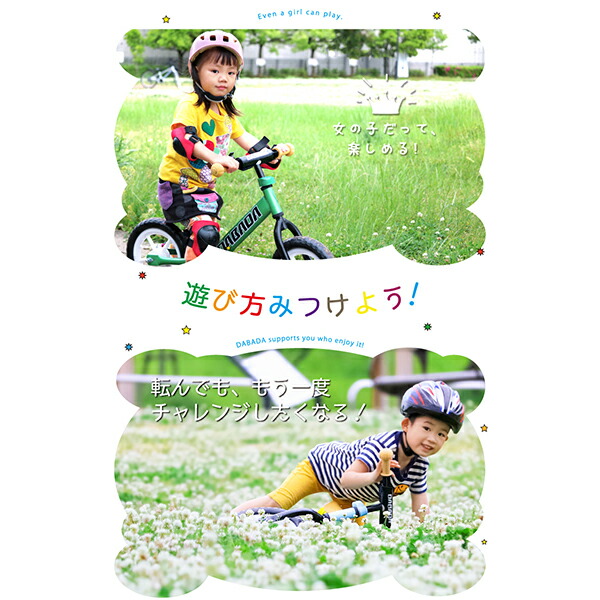 DABADA(ダバダ) バランスバイク スカイ...の詳細画像4